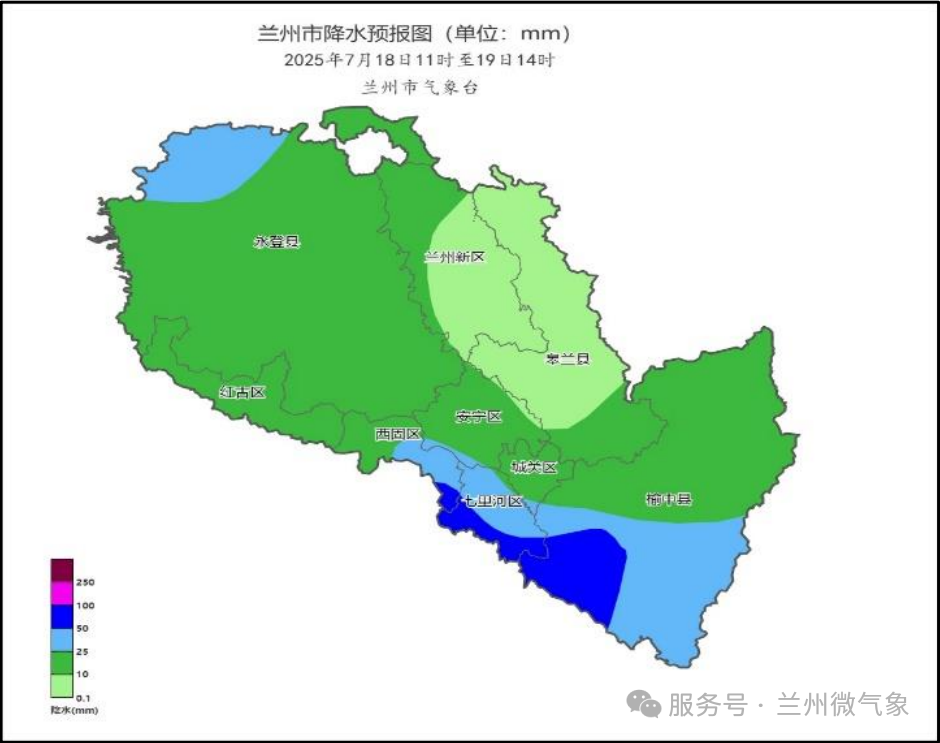 兰州发布：7月18至19日我市有明显降水降温天气，偏南县区可达大到暴雨，需防范较强降水引发的次生灾害