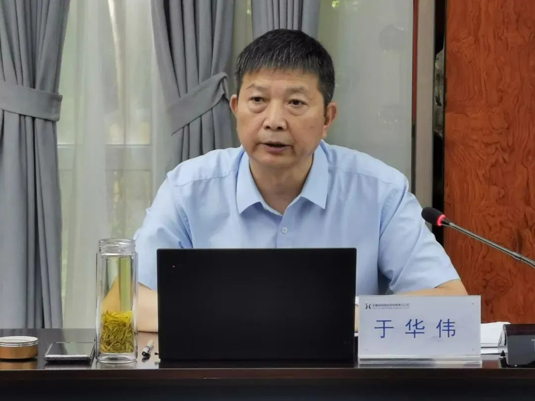 与不法商人大搞权钱交易，安徽省投资集团原副总经理于华伟被公诉