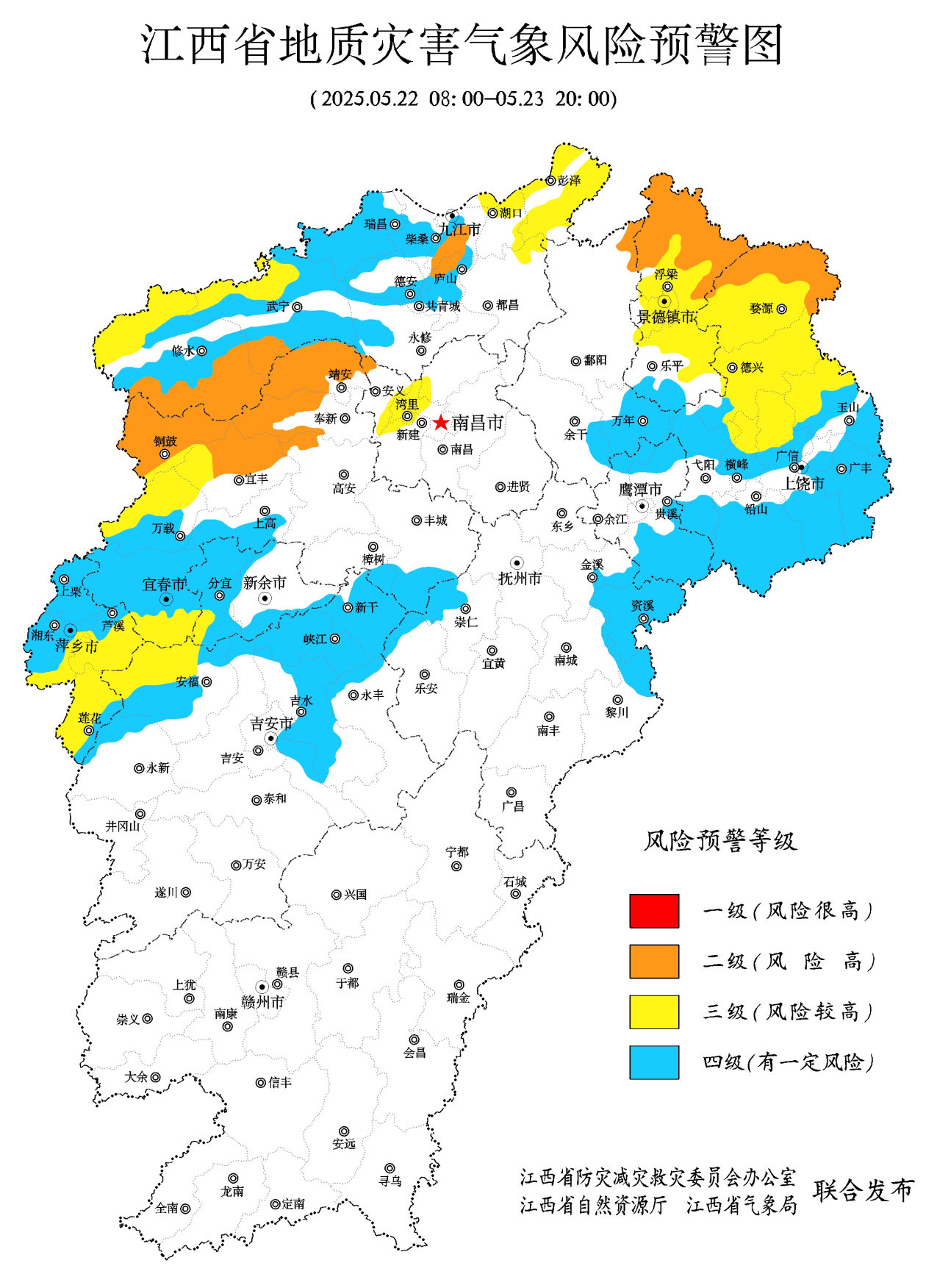 江西降雨持续 多地发布地质灾害气象风险预警