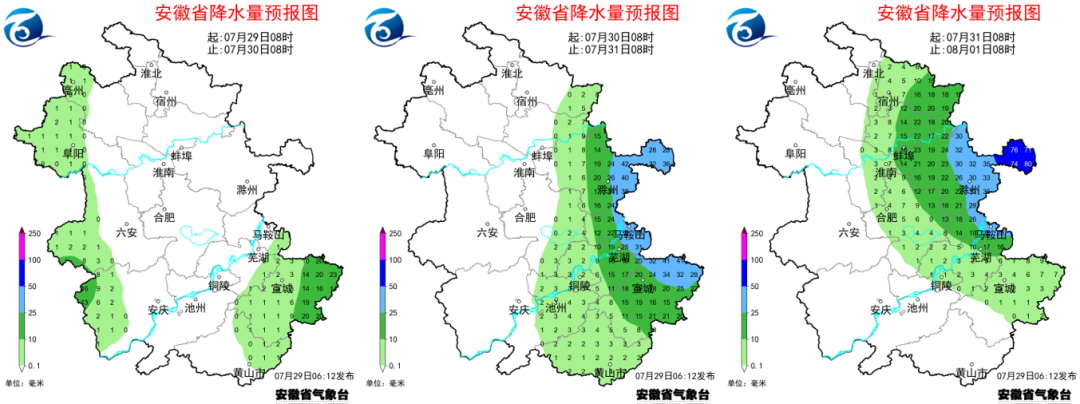 大雨暴雨雷雨！台风“竹节草”即将影响安徽