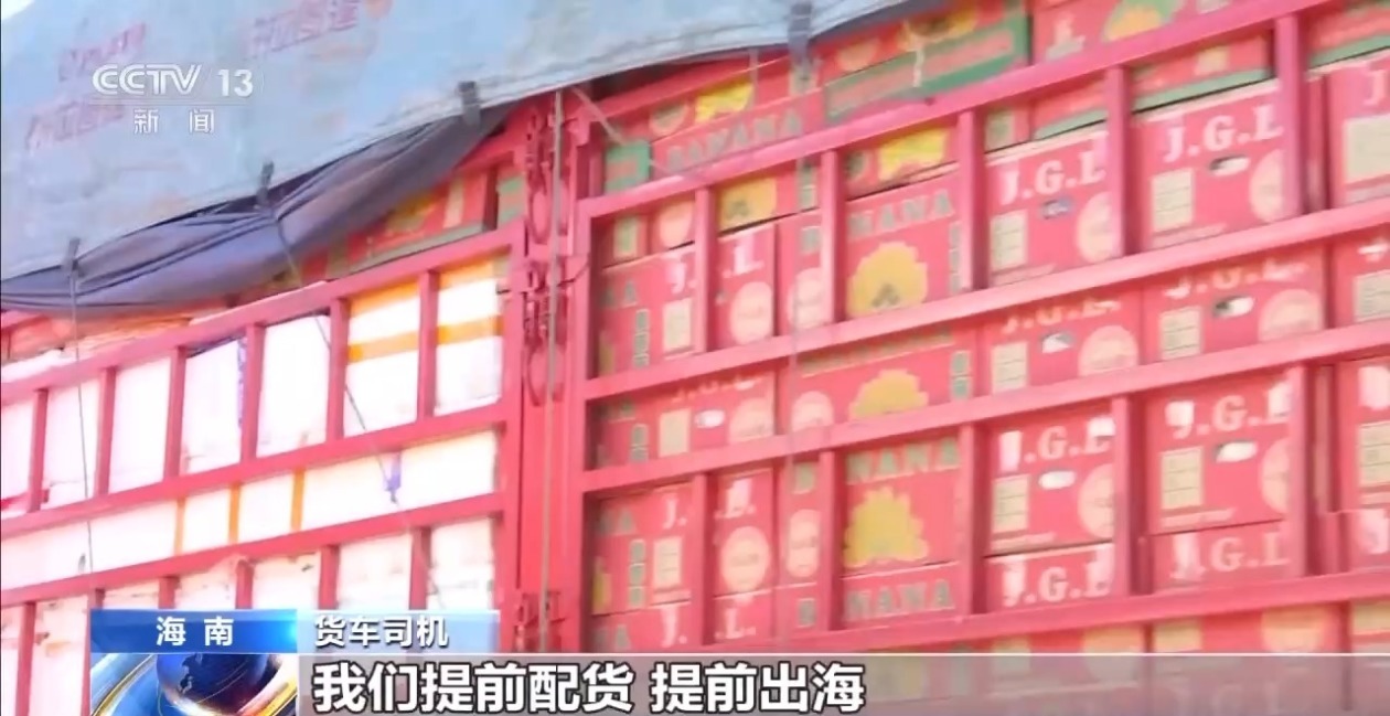 受天气影响 海口三港或在7月20日前后停运