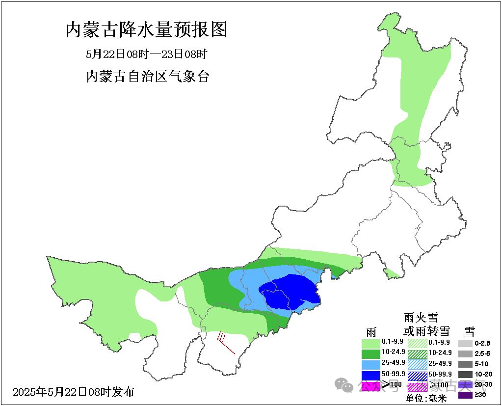 暴雨来了！内蒙古最高气温降至20℃以下