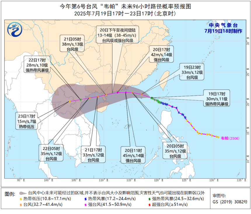 强度加强！台风预警再升级！将对珠海造成严重影响