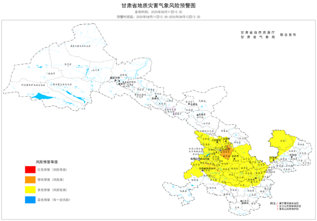 橙色预警！未来24小时，兰州地质灾害风险高