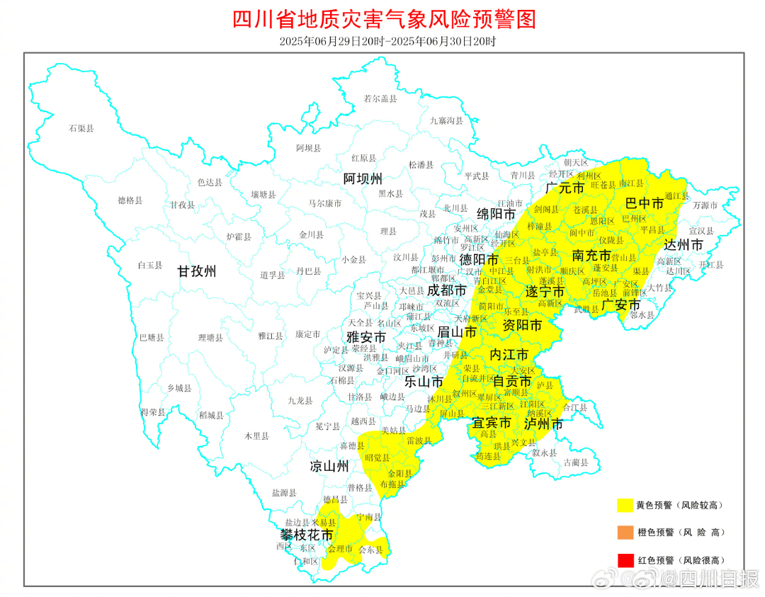 所有责任人立即上岗到位！四川发布今夏最大范围地灾预警，山洪预警升级为橙色！