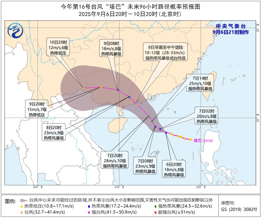 台风“塔巴”已生成!未来几天,海南天气……