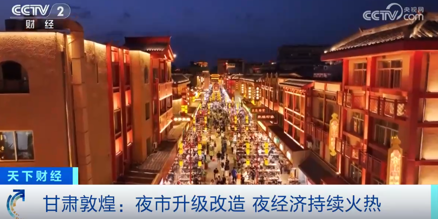 半年狂揽1.3亿元！这个“深夜食堂”火了！