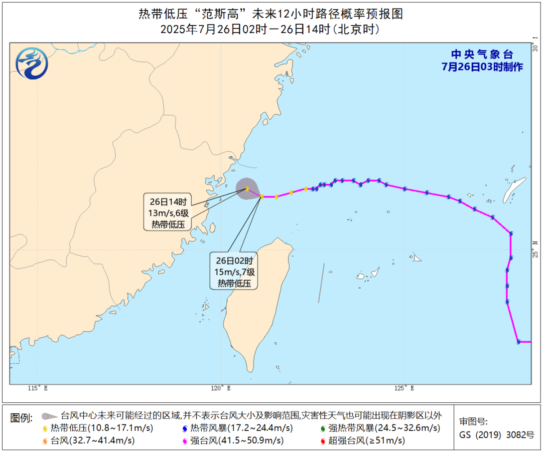 宁波沿海解除7号台风“范斯高”防台应急响应