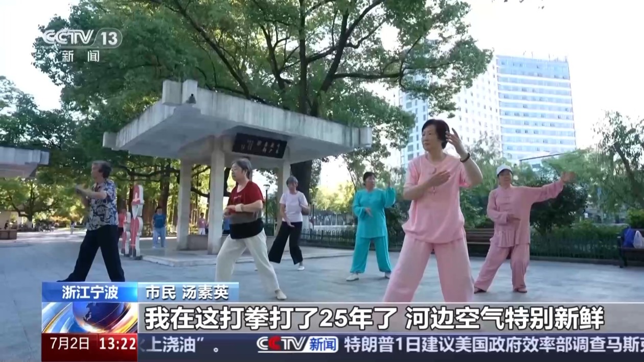 穿越历史看护城河 昔日城防屏障今成“打卡胜地”