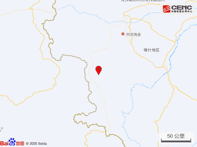 新疆克孜勒苏州阿克陶县发生3.6级地震,震源深度15公里