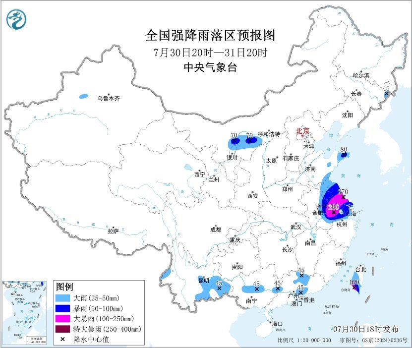 中央气象台7月30日18时继续发布暴雨橙色预警