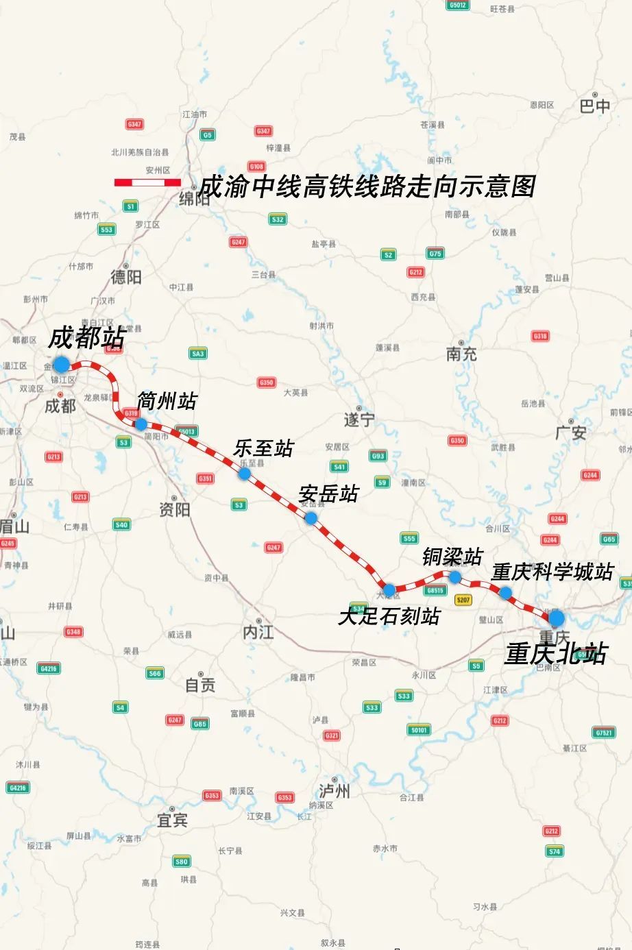 时速400公里运营！“世界最快高铁”将在成渝间开跑