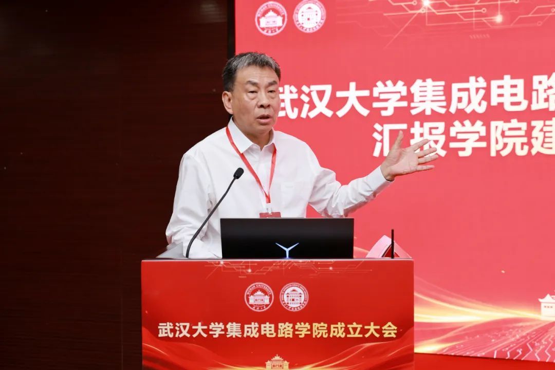 武汉大学成立新学院