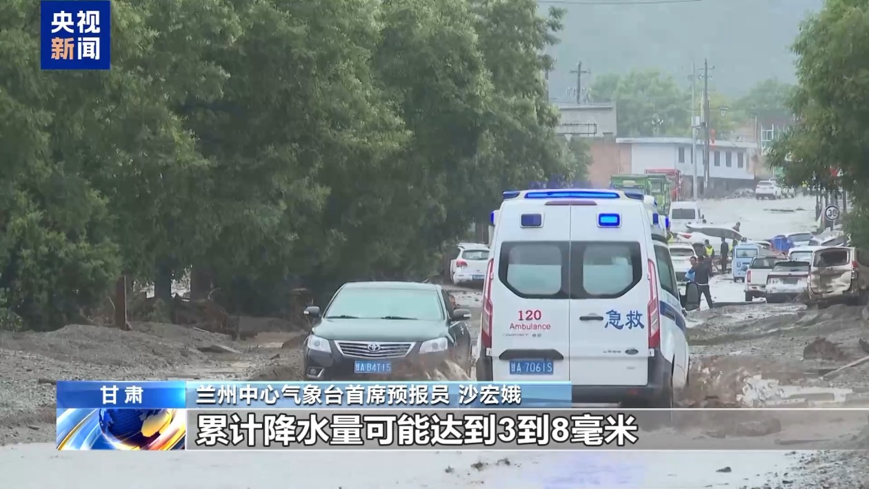 甘肃南部今夜将迎强降雨 需防范降雨累加效应