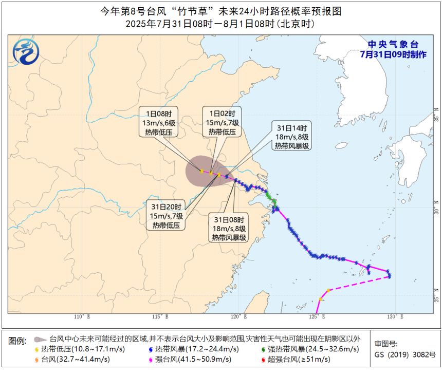苏州启动防汛Ⅲ级应急响应
