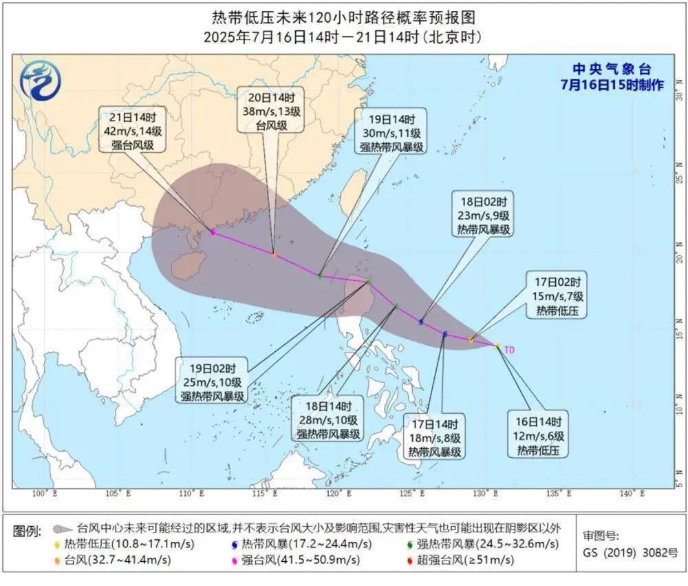 新台风21日前后靠近广东！菲律宾以东“准台风”生成，或达强台风级