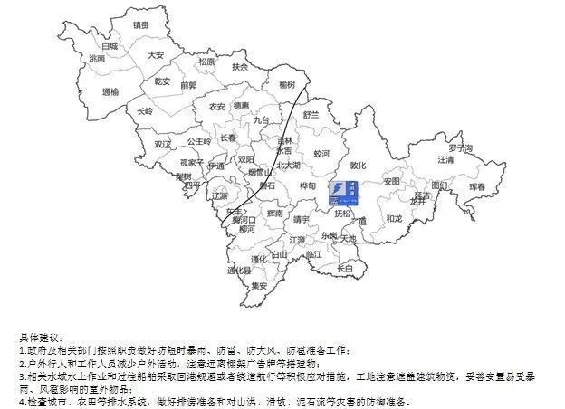 8～9级雷暴大风！短时强降水！吉林省最新天气预警