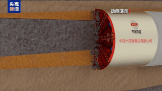 京滨城际铁路天津机场2号隧道全线贯通