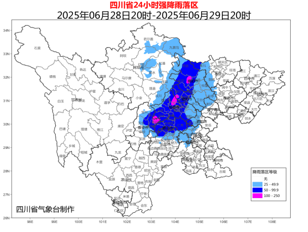 这些地方有大暴雨！四川发布暴雨蓝色预警