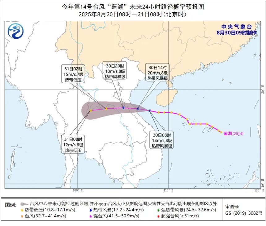 热带低压加强为今年第14号台风“蓝湖”！海口继续发布台风蓝色预警