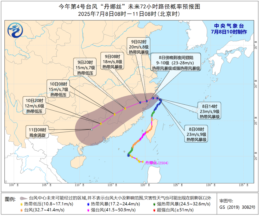 大暴雨、特大暴雨！台风“丹娜丝”即将登陆，这些地方注意防范