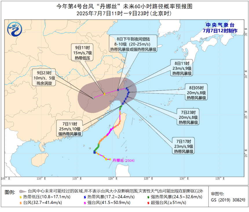 宁波提升防台风应急响应为Ⅲ级！多个景区关闭！山洪黄色预警发布