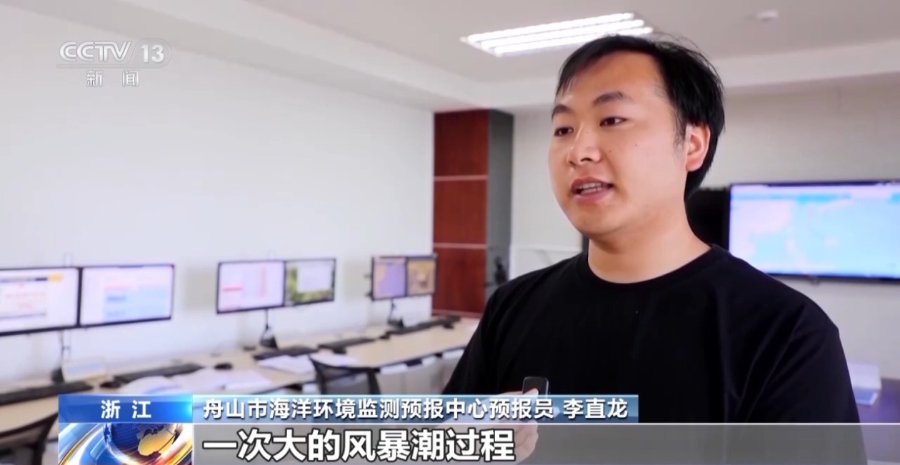 为应对台风 浙江宁波舟山两地防台抗灾工作全面展开