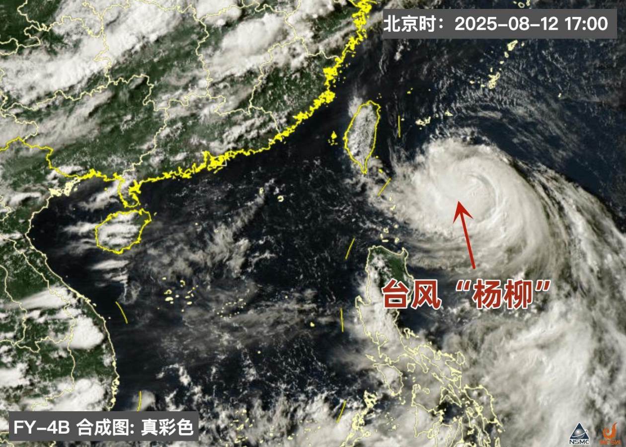 “杨柳”加强为台风级！广东升级预警，今夜起局地有特大暴雨