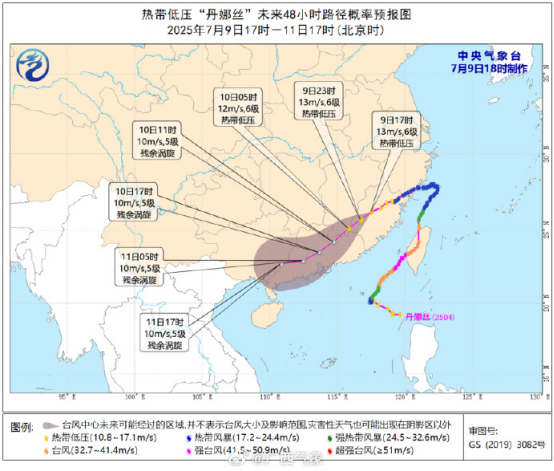 台风“丹娜丝”大拐弯！广西局地将迎大暴雨
