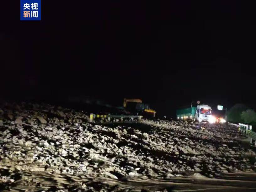 青海省大通县国道227线因降雨导致山体滑坡 实施临时交通管制