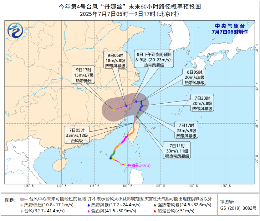 受台风“丹娜丝”影响，深圳北站部分列车停运！