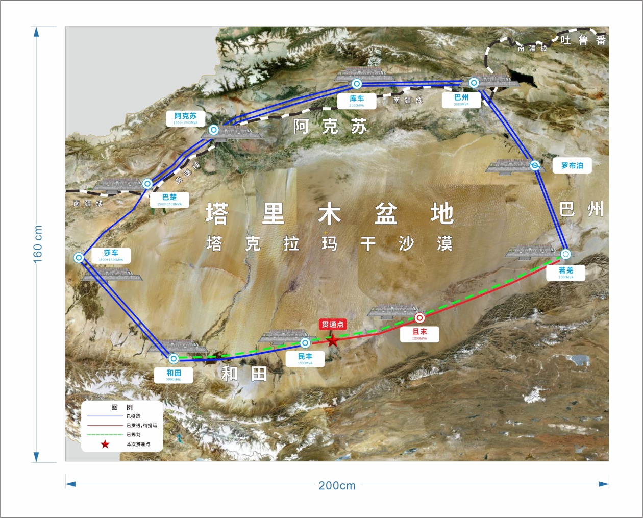 今日合龙！新疆这一超级工程包围“死亡之海”