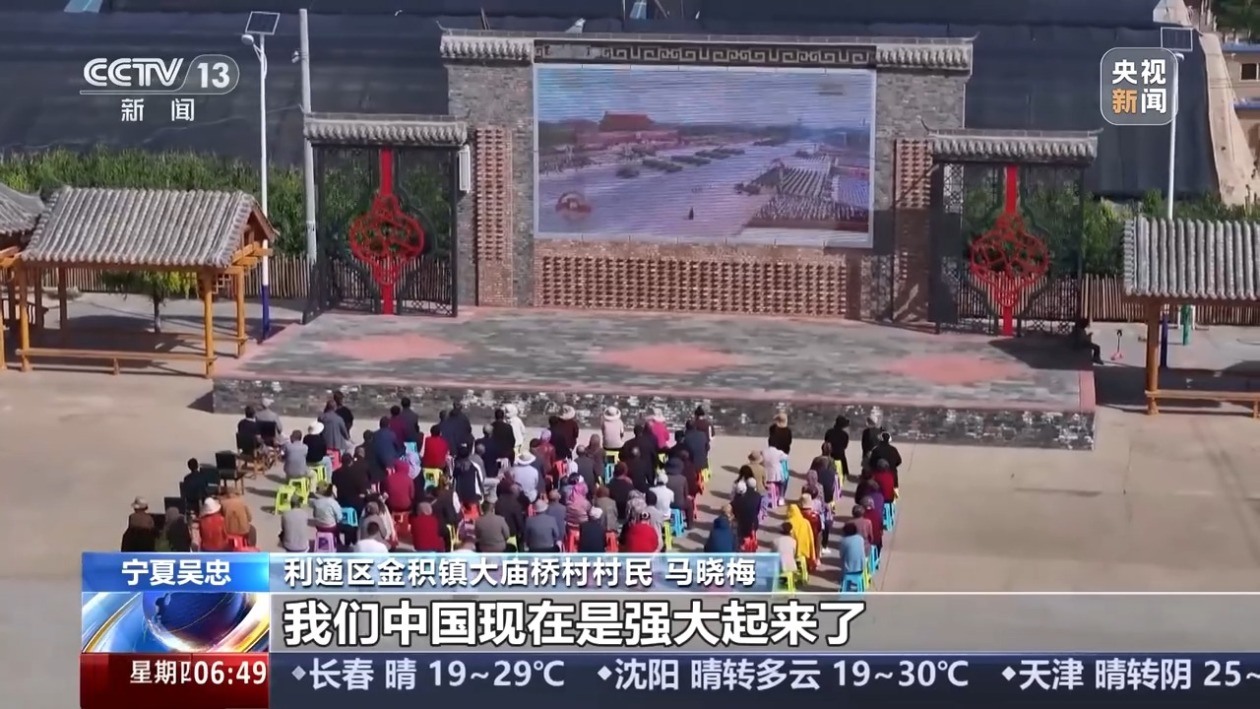 心潮澎湃、满是自豪！阅兵盛典全民观看