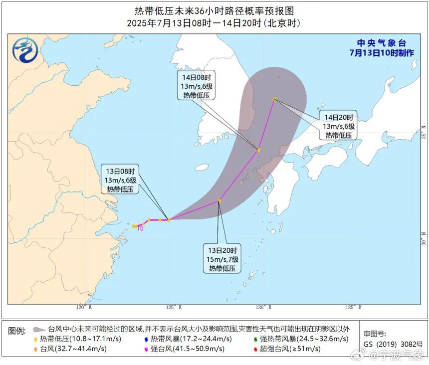 确认影响宁波！强度加强，务必当心！台风也有新消息，路径公布