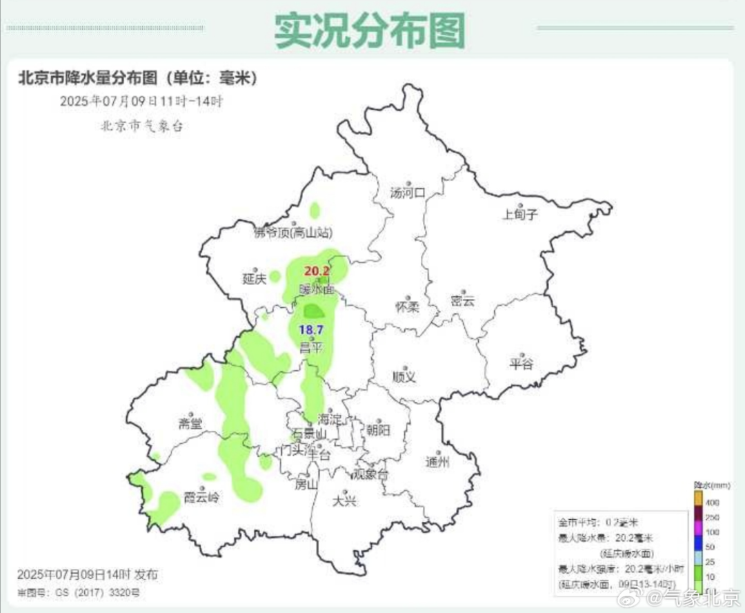 短时雨强较大+大风，下班早回家！北京多区雷电黄色预警
