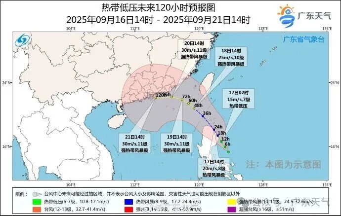 新台风“米娜”或直奔广东!深圳将上演雷雨大片