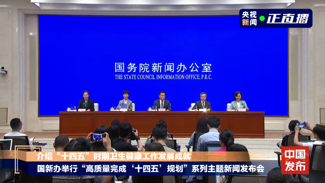 中国人均预期寿命又提高了，这8个省份最高