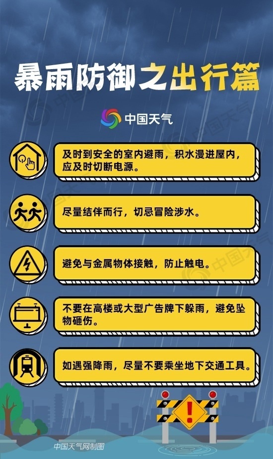 广西多雨模式不下线 明起至29日将现大范围强降雨