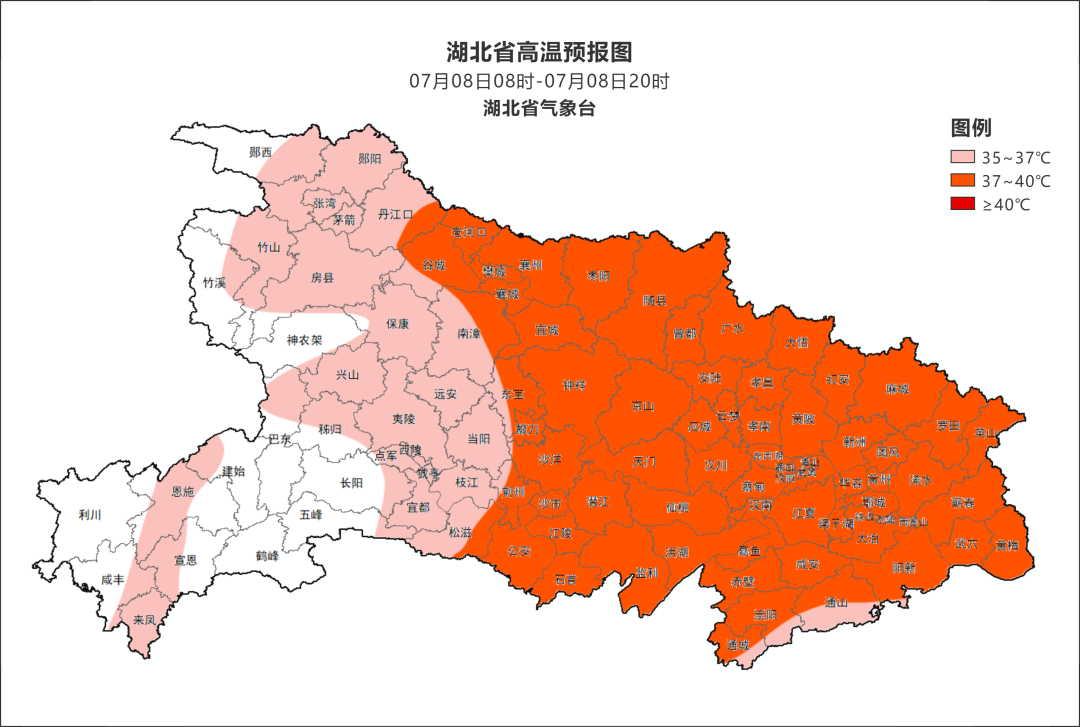湖北省气象台继续发布高温橙色省级预警 多地气温突破40℃
