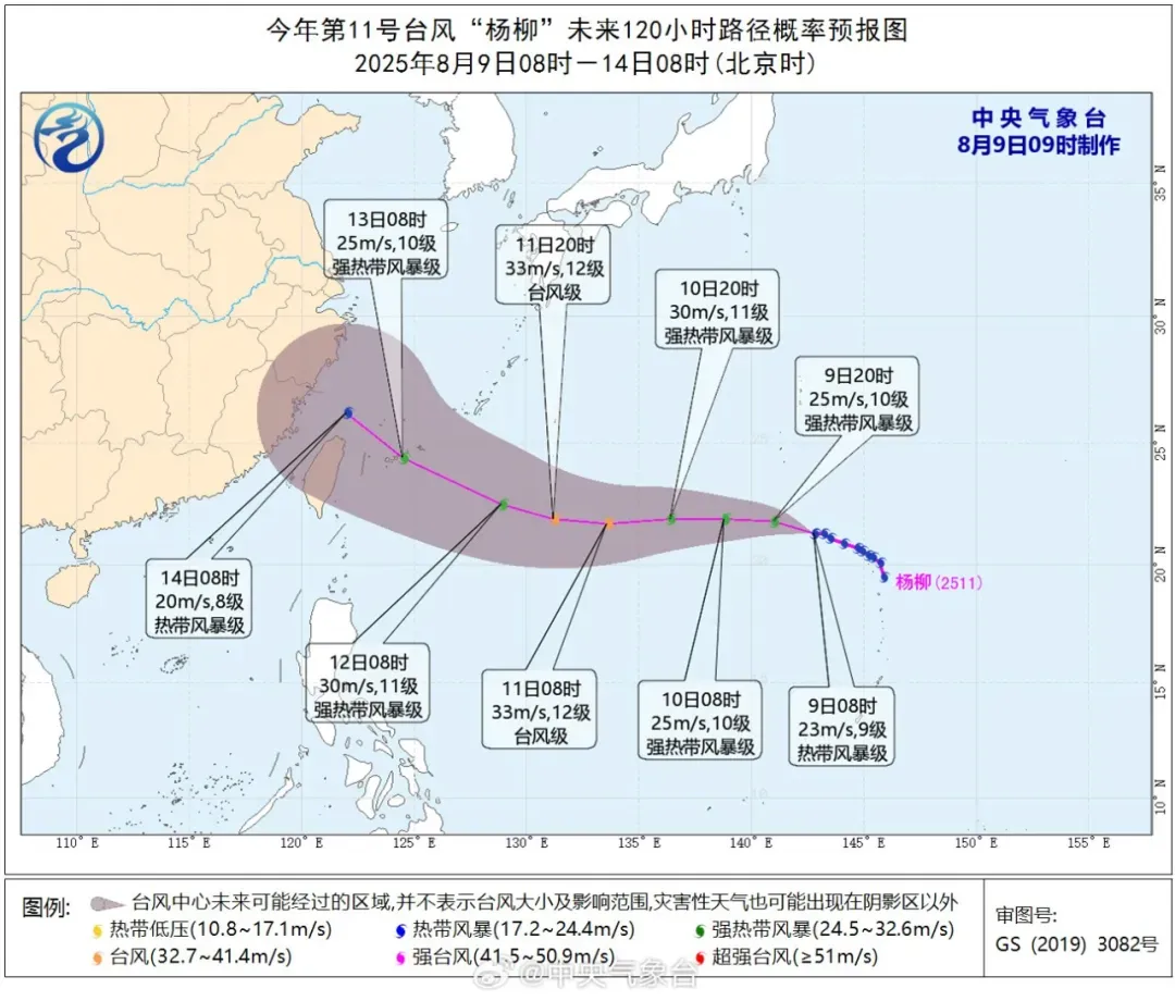 突然加强！直奔浙江！台风“杨柳”路径又变，一旦爆发或成超强台风！杭州马上要变天……