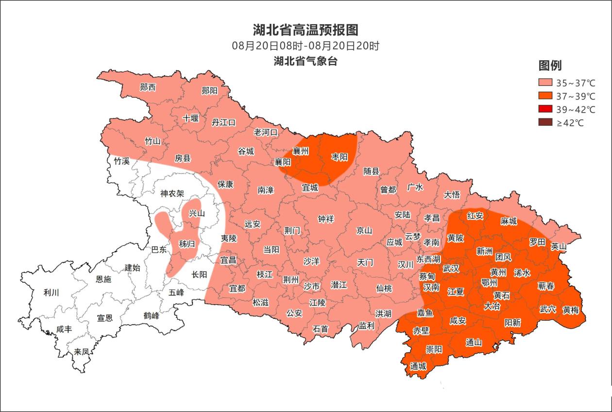 高温不减 湖北继续发布高温橙色预警