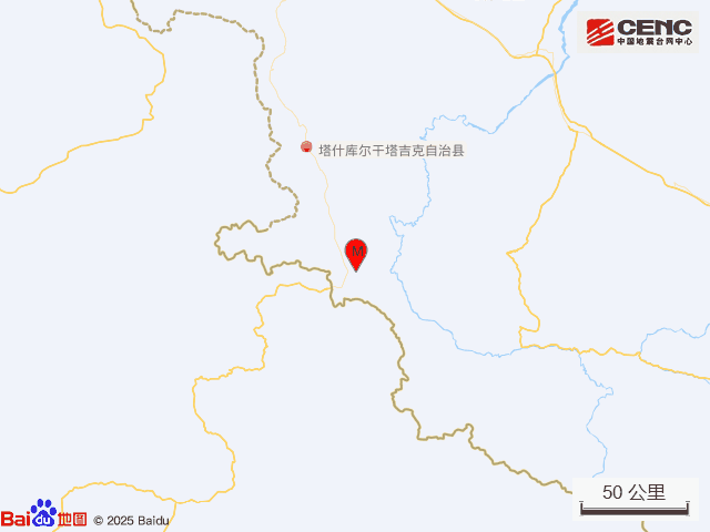 中国地震台网正式测定：新疆喀什地区塔什库尔干县发生4.0级地震