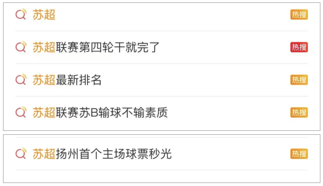 上海这个区太卷了！居然把樊振东请来了，现场惊呼！沪版“苏超”要来了？