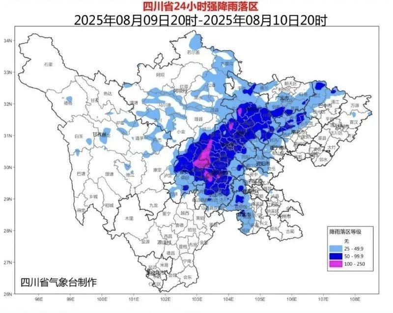 四川发布地质灾害山洪双预警 这些县市区注意防范