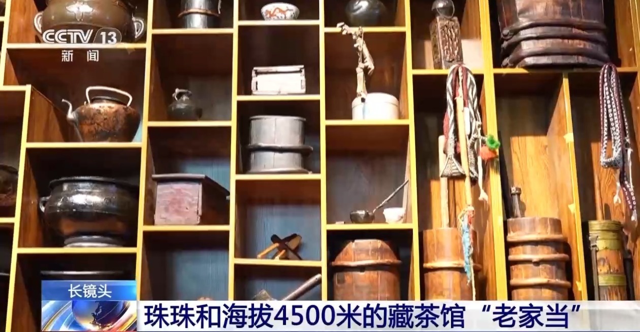 深度体验牧民生活 这家藏茶馆用“老家当”讲述藏北游牧文化