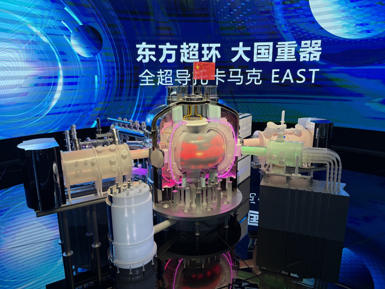 活力中国调研行走进安徽 | 安徽合肥核聚变能加速冲刺：用一杯海水点亮万家灯火