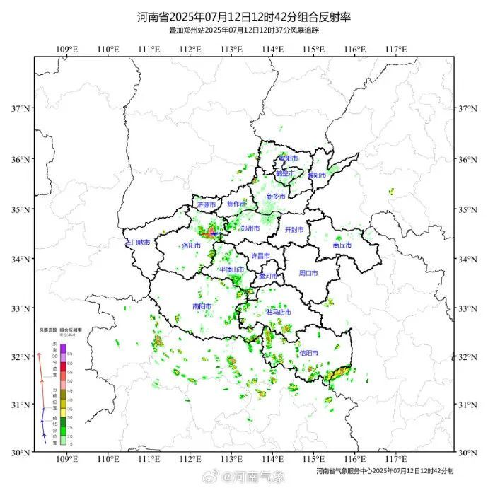 42℃+！河南省疾控局、河南省气象局联合发布高温健康风险提示！今日多地有短时强降水、雷暴大风等强对流天气