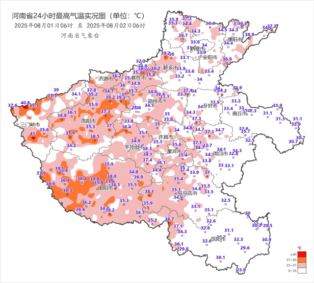 体感超50℃、路面超72℃！河南高温来袭