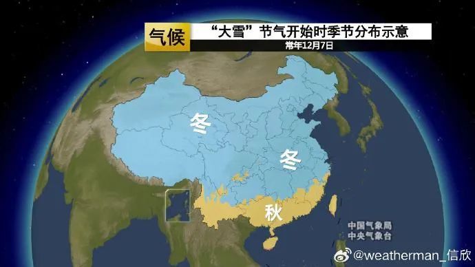 两股冷空气影响广西！最低降至0℃！