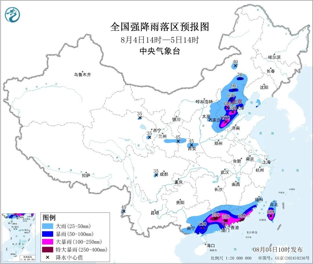 陕西大雨、暴雨马上来！西安紧急发布山洪灾害预警！快转移